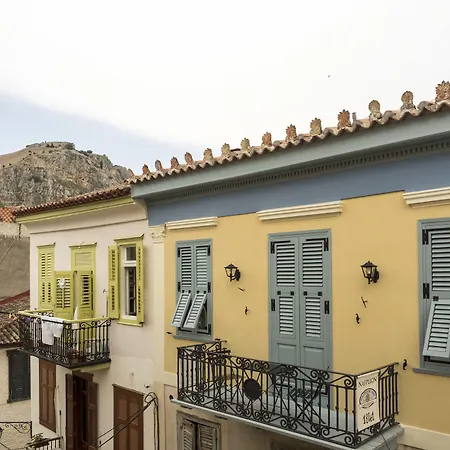 Athena Hotel Nauplia