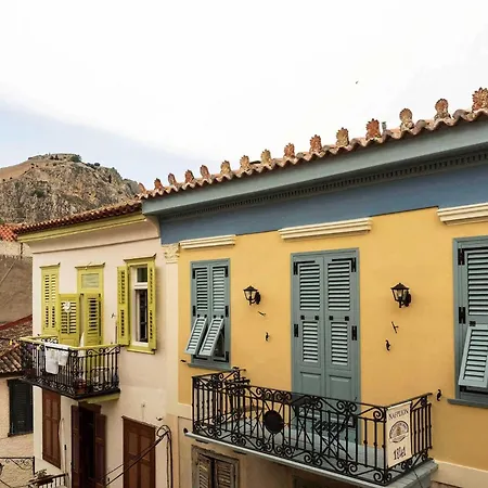 Hotel Athena Hotel Nafplio
